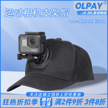 Olpay head-mounted action camera bracket peaked cap, first-person perspective, suitable for gopro13/12 dji action5pro/4/3 fixed accessories insta360acepro black peaked cap, free j buckle + screws, upgraded car line for more stability, non-adhesive