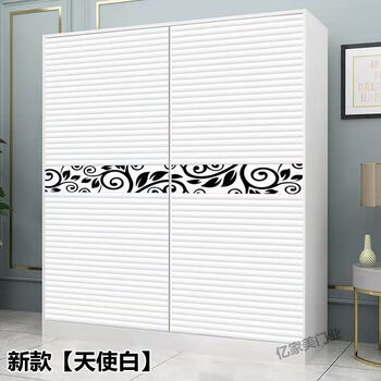 Yeyushi customized sliding door sliding door wood plastic board shutter door wardrobe door bedroom wall cabinet door professional customization easy to install angel white