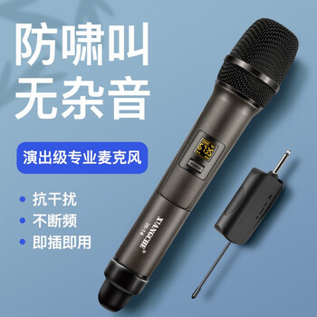 New wireless microphone professional singing wireless microphone outdoor stage karaoke host singer home ktv anti-howling metal plug-and-play universal wheat amplifier speaker universal one-to-one wireless microphone-dark gray