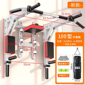 Zhuo brand pull-up device, wall-mounted horizontal bar, home indoor double-pole hanging, door-mounted sandbag shelf, home fitness equipment, upgraded version - piano white + 100-type sandbag