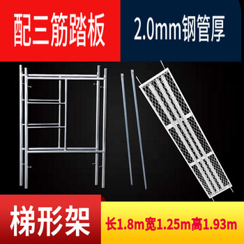 Customized applicable scaffolding multi-functional decoration shelf scaffolding scaffolding plate rack platform construction activity rack customization contact
