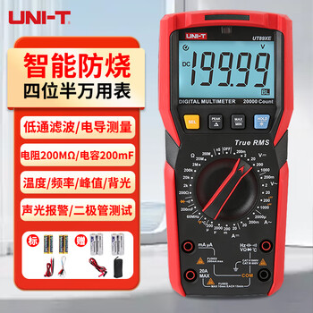 Uni-t digital multimeter, high-precision, multi-functional, intelligent anti-burn multimeter, electrician-specific small household voltage and current ut89xe (free meter bag + special tip pen + battery)