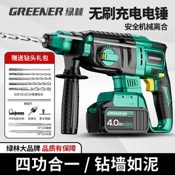 Greenland charging high power brushless lithium electric hammer multi-function impact drill 21v 10 sections 4.0ah*1 free all-in-one gift pack