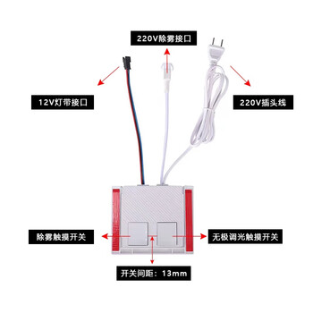 Mirror light accessories smart mirror transformer mirror cabinet light touch switch bathroom mirror power supply barber shop mirror switch one-piece double switch 12w suitable for single color light strips others