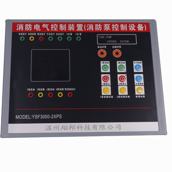Shantou lincun is suitable for fire protection electrical control devices, fire pump controllers, inspection cabinets, control panel panels, voltage stabilization ysf3000-2xps (digital start controller)