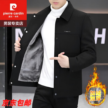 Pierre cardin jacket men's 2025 autumn and winter new style light mature style business casual men's youth jacket plus velvet and thickening black (plus velvet and thickening) thousands of people placed orders 3xl 160-175 pounds