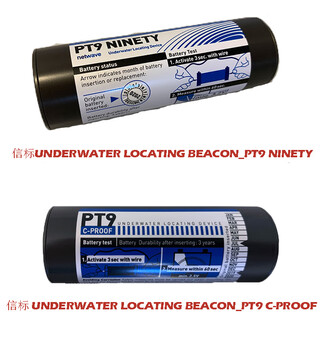 Oemgunderwater beacon netwave underwater beacon pt9 c-proof ninety ship vdr pt9 ninety