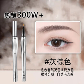 Xuelinfe two-pronged water eyebrow pencil long-lasting non-fading liquid eyeliner natural wild eyebrow non-smudged double gift