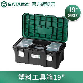 Sata toolbox plastic multifunctional portable repair metal toolbox home storage multi-specification 05313-19 inch plastic toolbox