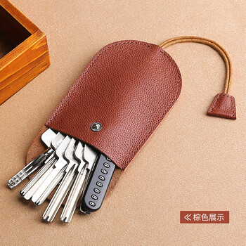 Baimingwei genuine leather multifunctional key bag pull-out mini compact simple key bag large capacity universal car key for men and women brown