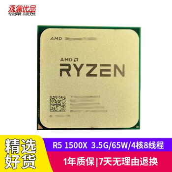 Amd ryzen r5 1400 1600x 1700x second-hand processor am4 coreless display suitable for a320 b450 motherboard r5-1500x 3.5g/65w/4 cores 8 threads 90% new