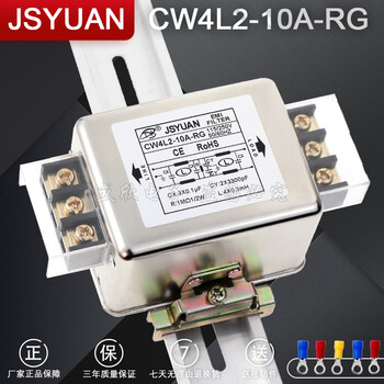 Terminal block guide rail type cw4l2-20a-sr 10a20a/30a-rg single-phase two-stage ac power filter cw4el2-10a-rg (4e type large shell) 1