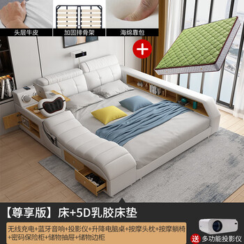 Vansadi leather bed smart bed modern simple bedroom furniture massage multi-function projector solid wood double bed marriage bed luxury exclusive edition + 5d latex mattress 1800*2000 frame structure