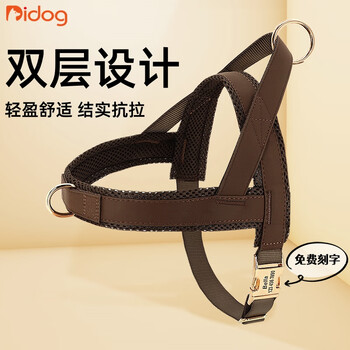 Didogpet dog collar leash harness free engraving medium and large dog set dog collar dog harness dog leash dog supplies tan please leave a message or note for engraving xl applicable weight 74-110 catties