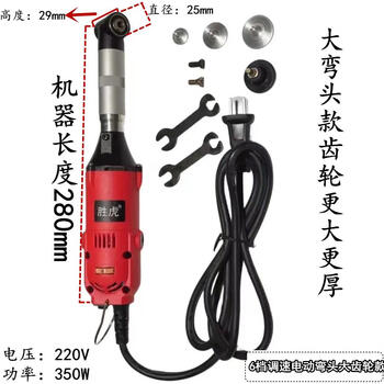 Adjustable speed electric 90 degree elbow grinder micro angle engraving machine mold saving polishing machine engraving electric 90 degree elbow grinder adjustable speed large bend