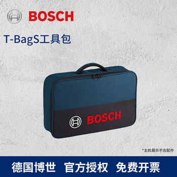 Bosch (bosch) tool box stackable multi-functional combination tool box storage box l-boxx tool bag t-bag parts box t-bags tool bag