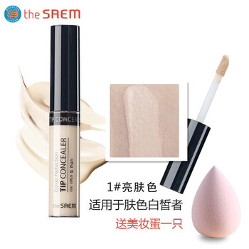 Dexian korea the saem silky concealer liquid foundation covers dark circles, acne marks, spots, lip primer and contouring the saem silky concealer no. 01 brightens skin