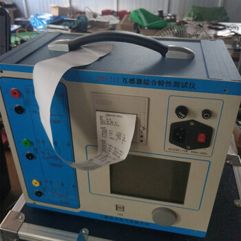 Ctp-120p frequency transformer instrument/transformer analyzer level 0.05 large current yh-iii transformer instrument