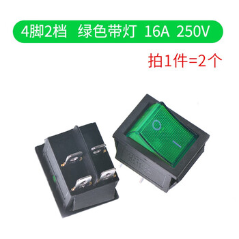 Kcd4 boat switch boat switch rocker power button 4 6-pin red light green light 31x25mm16a250v 4-pin 2-speed green light (2 pcs)
