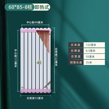 Trundle heat exchanger household bathroom heat exchanger stainless steel over-water radiator floor heating central heating instantaneous type 6085 high 1200-8 columns