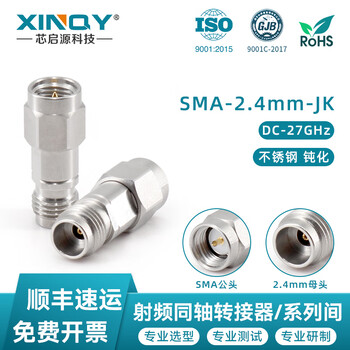 Xinqy xinqiyuan sma/2.4/kk connector rf coaxial adapter 27ghz sma to 2.4mm adapter sma male to 2.4mm female