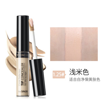 The saem concealer pen cream covers freckles, acne marks, dark circles, face eyes and lips, highlighting and brightening liquid for women, concealer 1.25# light beige