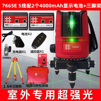 Ishii level meter green light 2 lines 3 lines 5 lines high-precision strong light automatic line casting meter leveling 5 lines two batteries one charge 4000 battery + tripod