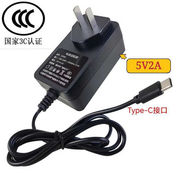 Laser level flat port charger type-c universal green light infrared blue light 5v2a 3c certification 3c certification 5v2a type-c interface