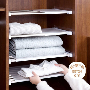 Youjia liangpin wardrobe partition layered storage rack retractable wardrobe storage partition kitchen storage rack 38-55cm 24cm wide