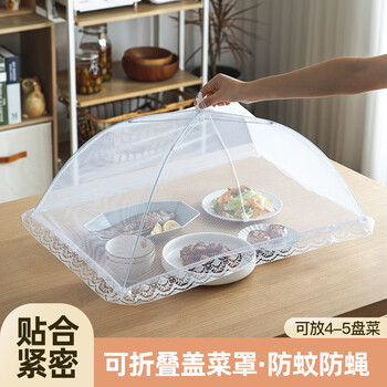Dipur food cover insect-proof cover vegetable cover household foldable vegetable cover summer anti-mosquito breathable mesh cover food cover