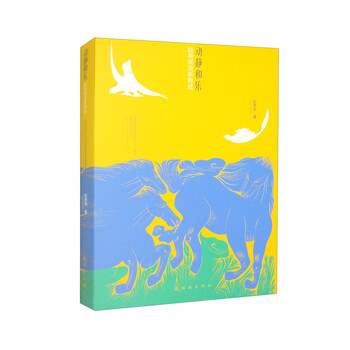 Movement, stillness and joy, zhao xigang talks about new paper-cutting