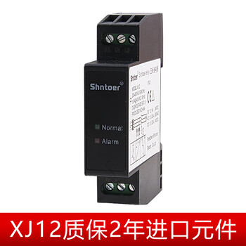 Three-phase ac phase sequence protector tl2238 phase loss voltage detection phase sequence protection relay xj12 xj12