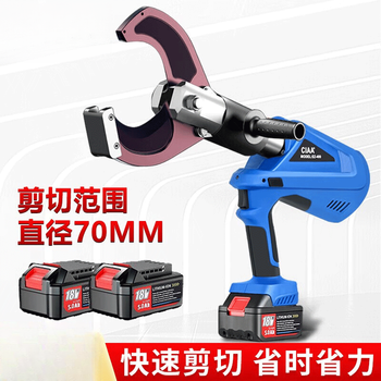 Lishi electric hydraulic cable cutter rechargeable open type cable cutting clamp clamp cutting clamp 105c digital display model cuts 85mm inner cable