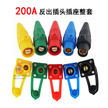 Rhino plug socket gb200/400a american single core high current industrial cable connector stage lighting and audio 200a reverse plug and socket set (5 cores)