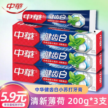 China teeth whitening toothpaste baking soda stain remover adult toothpaste fresh mint flavor 200g family pack teeth white - mint flavor 200g 3 sticks