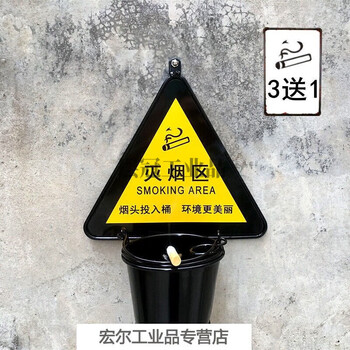 Creative nail-free wall-mounted ashtray in public places toilet smoking area smoke extinguisher trash can simple black screw installation