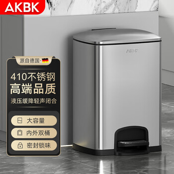 Akbk stainless steel trash can foot-operated 12l silver with flip lid living room kitchen office commercial foot-operated large size