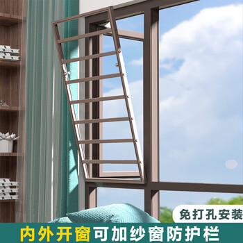 Yougujia internal and external windows home self-installation punch-free anti-theft window net invisible balcony child safety floating window guardrail professional customization. source manufacturer