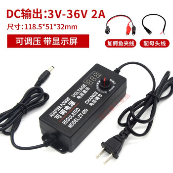 Dc transformer adjustable 220v to 3v-12v24v36 adapter voltage regulating speed power supply with digital display 3-36v 2a with digital display + alligator clip dc female cable
