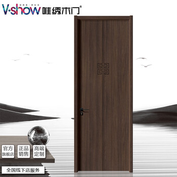 Weixiu wooden door bedroom door set door whole house custom solid wood composite interior door living room study unpainted wooden door vs-111 guoyun walnut