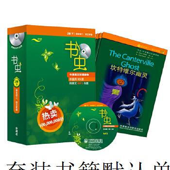Second-hand bookworm oxford english-chinese bilingual books 90% new