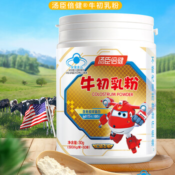 Tomson by-health bovine colostrum powder immunoglobulin enhances immunity bovine colostrum powder 1 can