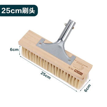 Boar bristle soft bristle car wash brush bus cleaning brush truck car brush tool car car wash mop head rodless 25cm brush head 7 rows of encrypted long hair + iron frame