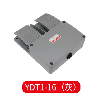 Foot switch ydt1-18/15/16/17 double double foot switch silver point aluminum shell bending shearing machine ydt1-16 gray