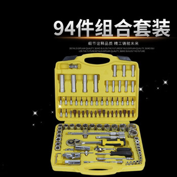 Yuying socket wrench repair hardware tool set hand tool set ratchet electrician set 94-piece set