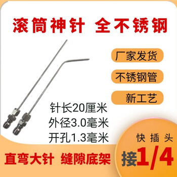 Renjuyi high pressure cleaning machine nozzle roller cleaning high pressure nozzle acid and alkali resistant nozzle high pressure gun car washing machine side hole needle drum large double needle box