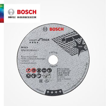 Bosch little steel attachment gws12v-76mm multifunctional metal cutting disc grinding disc tile slicing stainless steel cutting disc (5 pieces)