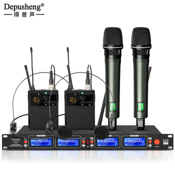 Depusheng depusheng dr2400 wireless conference microphone one-to-four microphone professional performance ktv stage wedding outdoor high-power lavalier headset stage performance wireless microphone (two-hand-held double-head-worn model)