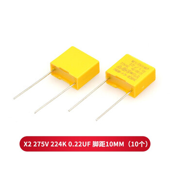 Taotimeclub safety capacitor x2 275v 0.022uf-2.2uf x2 275 224k 0.22uf pitch 10mm (10 pieces)