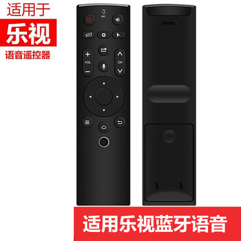 Haifulian is suitable for letv letv tv remote control 3rd generation x40 x43 x50 x55 letv universal suitable for music video 3rd generation - voice version